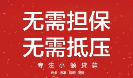 长沙短拆借钱-长沙短拆哪有个人借贷-长沙短拆私人身份证借私借