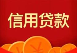 长沙短拆民间短期私借借款-长沙短拆哪有民间借贷-长沙短拆小额私人借贷