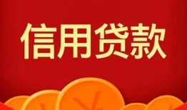 长沙短拆民间短期私借借款-长沙短拆哪有民间借贷-长沙短拆小额私人借贷
