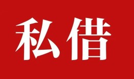 长沙短拆私借空放免费上门-长沙短拆应急借钱空放-长沙短拆身份证怎么贷款