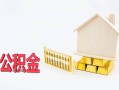 长沙短拆贷款空放-长沙短拆个人放空借贷-长沙短拆用身份证借私借