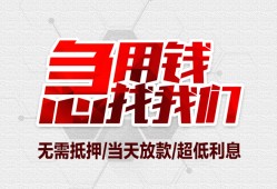 长沙短拆小额信用贷款-长沙短拆短借当天借钱-长沙短拆身份证借私借