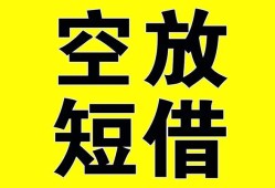 长沙短拆民间私人借贷-长沙短拆小额信用贷款-长沙短拆信用贷款办理