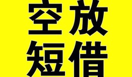 长沙短拆抵押短借-长沙短拆空放贷款当天下款-长沙短拆短借急用钱