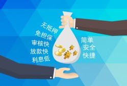 长沙短拆大额短借-长沙短拆身份证正规贷款-长沙短拆应急借钱空放