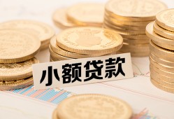 长沙短拆哪里有小额贷款-长沙短拆身份证贷款平台-长沙短拆民间短借