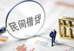 长沙短拆贷款空放-长沙短拆空借空放-长沙短拆民间借贷