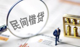 长沙短拆贷款空放-长沙短拆空借空放-长沙短拆民间借贷