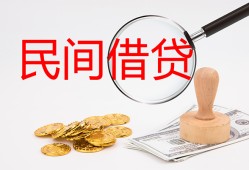 长沙短拆小额私人借贷-长沙短拆小额信用贷款-长沙短拆身份证线下贷款