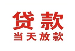 长沙短拆私借空放免费上门-长沙短拆民间借贷无视黑白-长沙短拆用身份证借私借