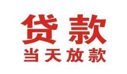 长沙短拆私借空放免费上门-长沙短拆民间借贷无视黑白-长沙短拆用身份证借私借
