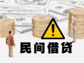 长沙短拆个人借贷-长沙短拆个人工程贷款-长沙短拆身份证借私借