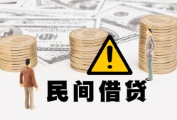 长沙短拆个人借贷-长沙短拆个人工程贷款-长沙短拆身份证借私借