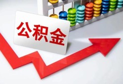 长沙短拆应急借钱空放-长沙短拆私借空放先息后本-长沙短拆哪里有民间借贷