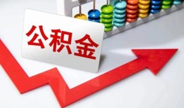 长沙短拆应急借钱空放-长沙短拆私借空放先息后本-长沙短拆哪里有民间借贷