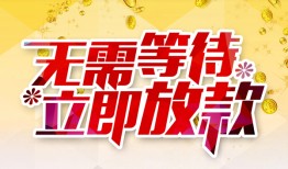 长沙短拆私人无抵押贷款-长沙短拆私人借贷私借-长沙短拆贷款联系电话