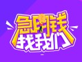 长沙短拆身份证线下贷款-长沙短拆贷款只要身份证-长沙短拆哪里可以民间借贷