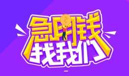 长沙短拆身份证线下贷款-长沙短拆贷款只要身份证-长沙短拆哪里可以民间借贷