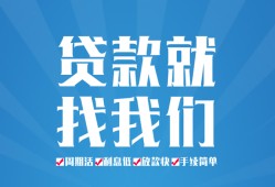 长沙短拆私人借贷好吗-长沙短拆身份证线下贷款-长沙短拆民间借贷当天放款