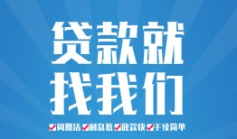 长沙短拆私人借贷好吗-长沙短拆身份证线下贷款-长沙短拆民间借贷当天放款