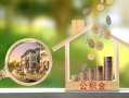 长沙短拆短期空放-长沙短拆信用贷款-长沙短拆押身份证贷款