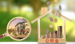 长沙短拆短期空放-长沙短拆信用贷款-长沙短拆押身份证贷款