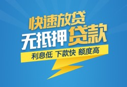 长沙短拆短期空放小额贷款-长沙短拆民间小额借贷-长沙短拆私人放款联系方式