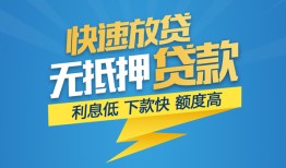 长沙短拆短期空放小额贷款-长沙短拆民间小额借贷-长沙短拆私人放款联系方式