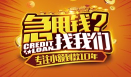 长沙短拆借钱-长沙短拆无抵押私借空放-长沙短拆身份证借私借