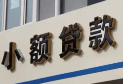 长沙短拆私人放款联系方式-长沙短拆空放私人借钱-长沙短拆大学生信用贷款