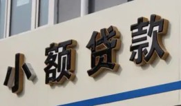 长沙短拆私人放款联系方式-长沙短拆空放私人借钱-长沙短拆大学生信用贷款