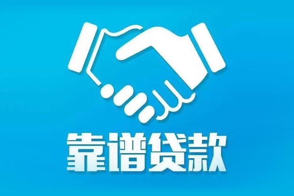 长沙短拆私借空放短借