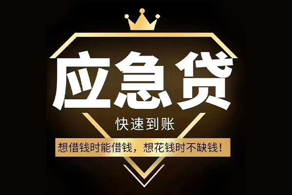 长沙短拆本地私借
