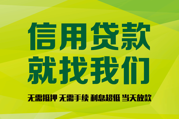 长沙短拆借钱网