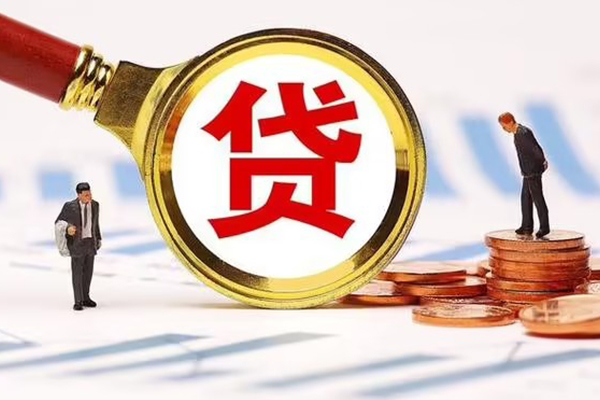 长沙短拆私借上门放款