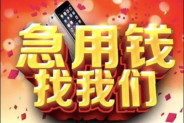 长沙短拆私人空放二次私借