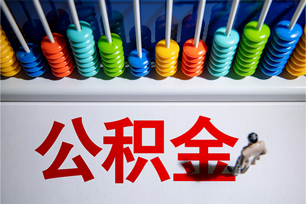 长沙短拆个人小额贷款