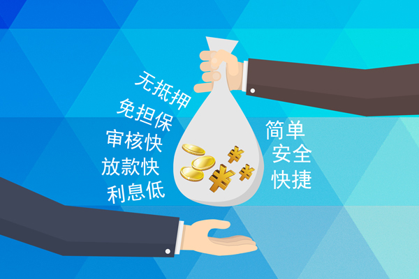 长沙短拆大额短借
