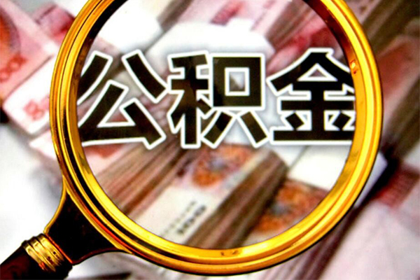长沙短拆用身份证借私借