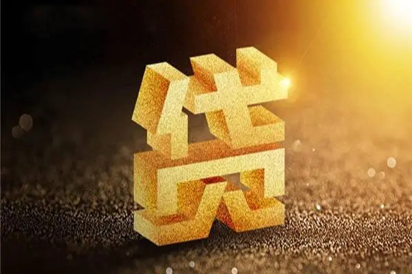 长沙短拆借钱急用钱