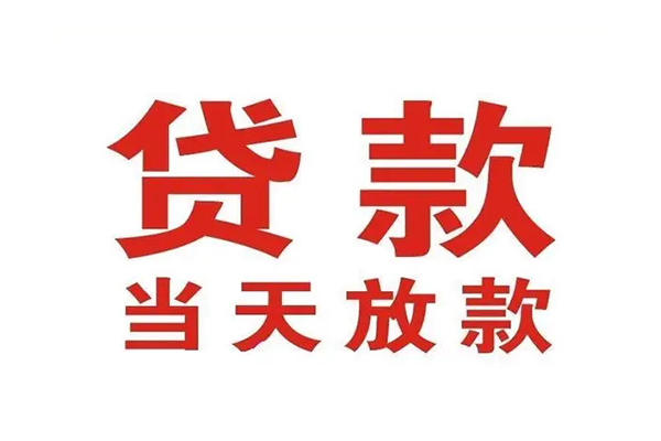 长沙短拆私借空放免费上门