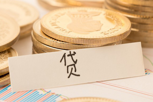 长沙短拆身份证贷款电话