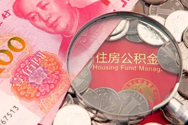 长沙短拆贷私借