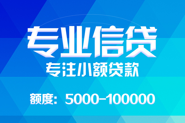 长沙短拆私人空放二次私借