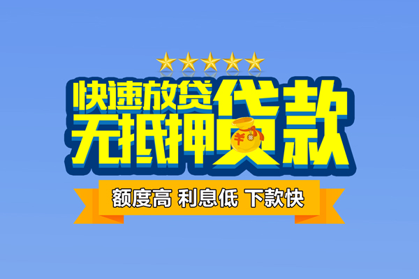 长沙短拆短借私借空放