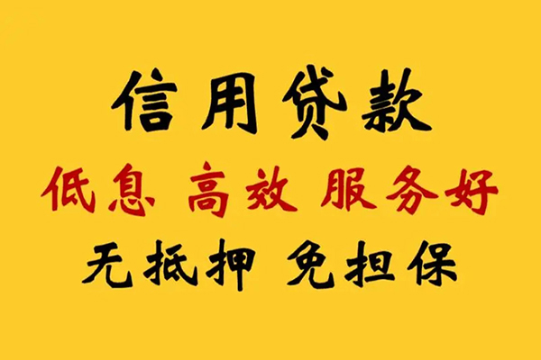 长沙短拆用身份证借私借