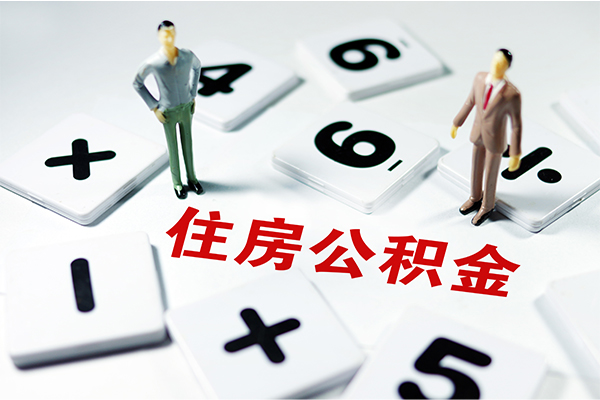 长沙短拆私人装修贷款