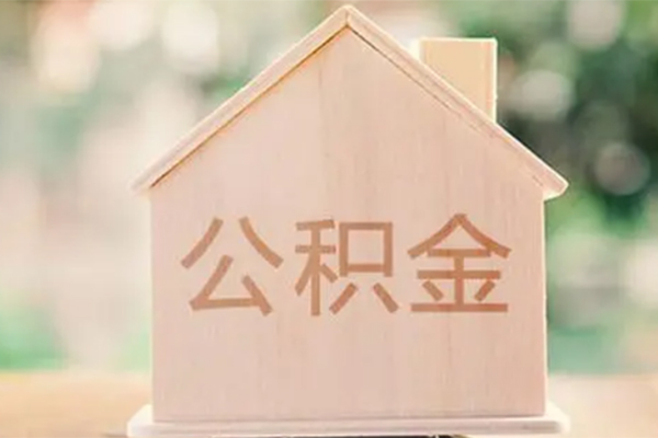 长沙短拆用身份证借私借