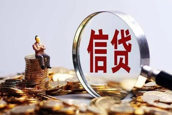 长沙短拆身份证线下贷款