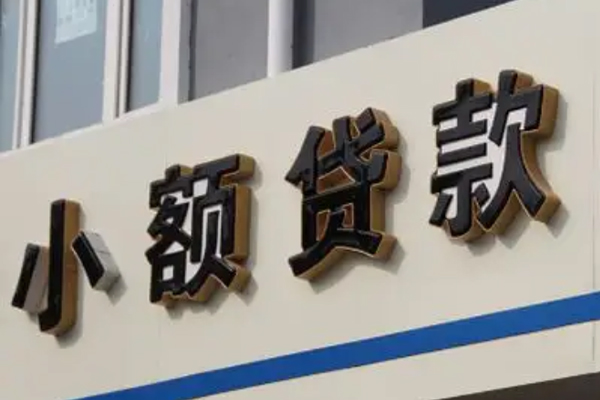 长沙短拆民间借贷当天放款